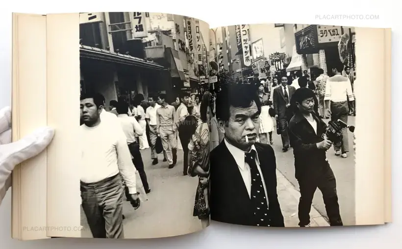 Asakusa Jidai (The Age of Asakusa)