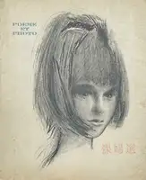 Poème et Photo