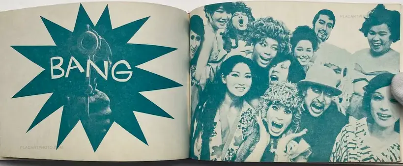 Now, Look at This! Stage Photographs of Tenjo Sajiki Theatrical Company / Saasaa otachiai: Tenjo sajiki shijo koen