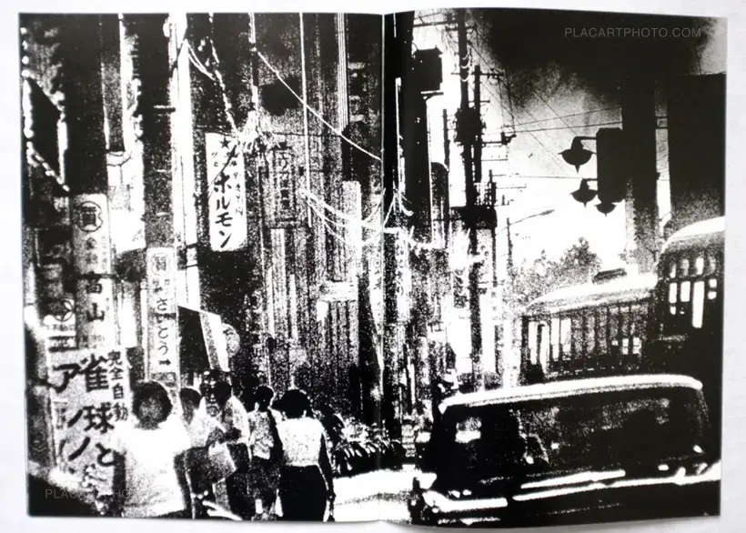 Photo Express Tokyo No. 1 - 12