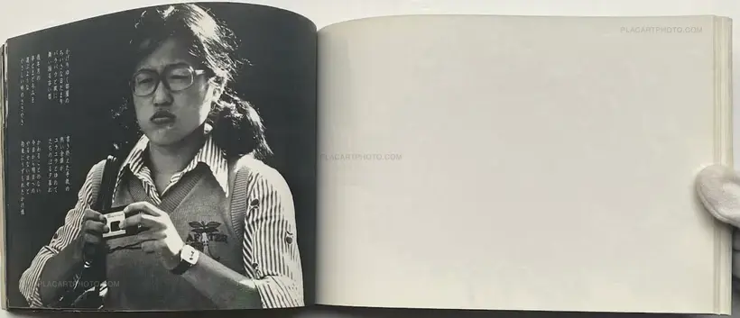 Nandarou Kurashiki / なんだろう倉敷