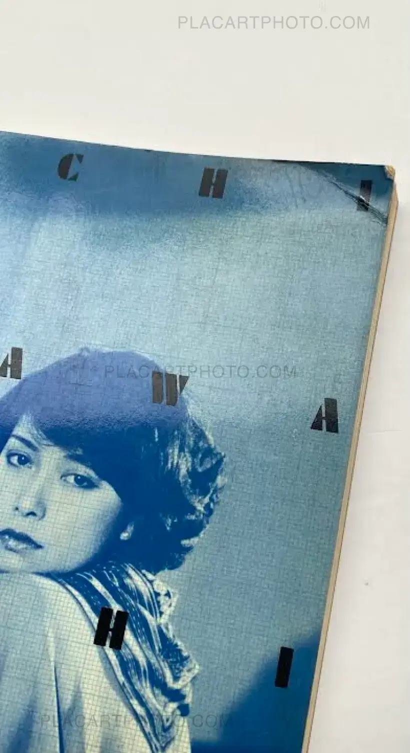 Stream behind the mirror (with obi)