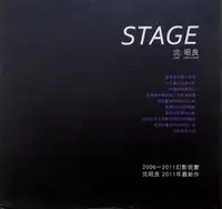Stage