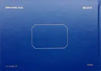 Something Blue (Signed)