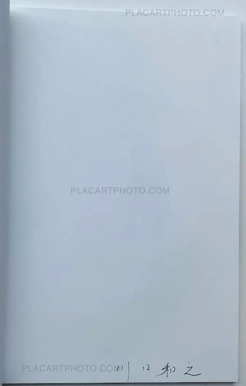 COUNTRY ROAD (SIGNED)