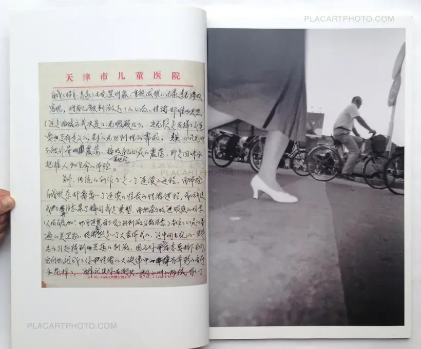 Dancing Streets (Signed and numbered)