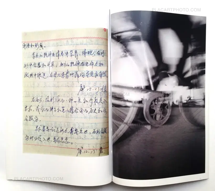 Dancing Streets (Signed and numbered)