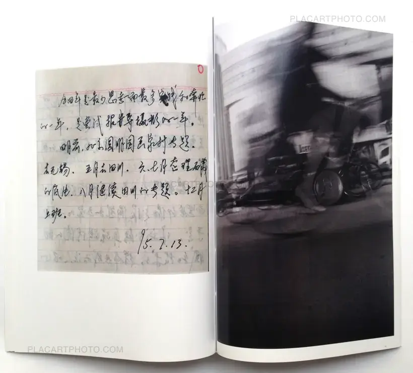 Dancing Streets (Signed and numbered)