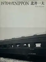 1970's Nippon (Signed)