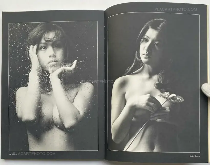 Kagyu no kiseki 1949-1974 (with obi)