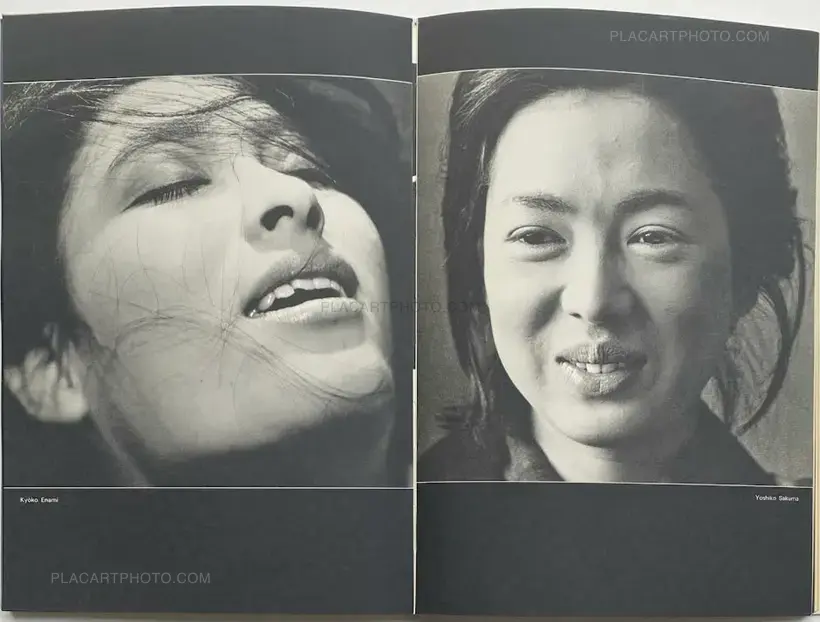 Kagyu no kiseki 1949-1974 (with obi)