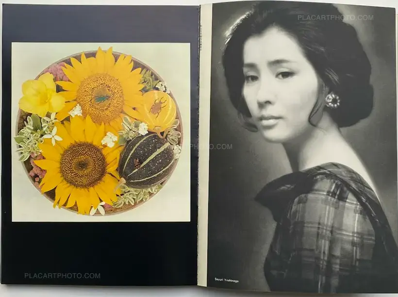 Kagyu no kiseki 1949-1974 (with obi)