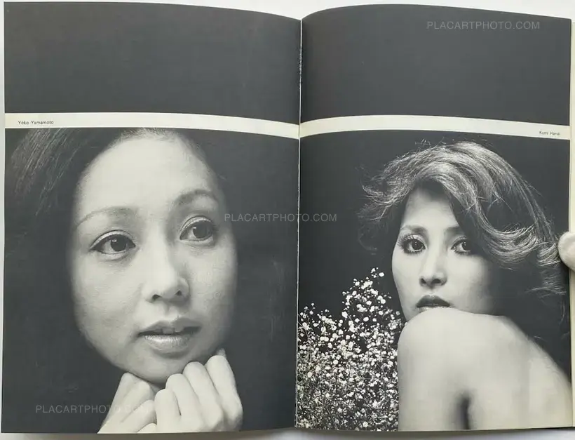 Kagyu no kiseki 1949-1974 (with obi)