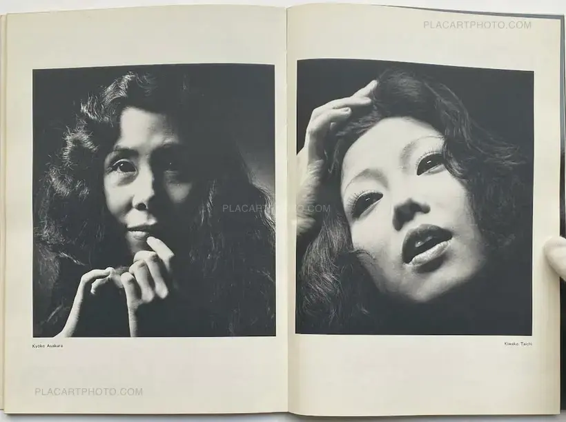 Kagyu no kiseki 1949-1974 (with obi)