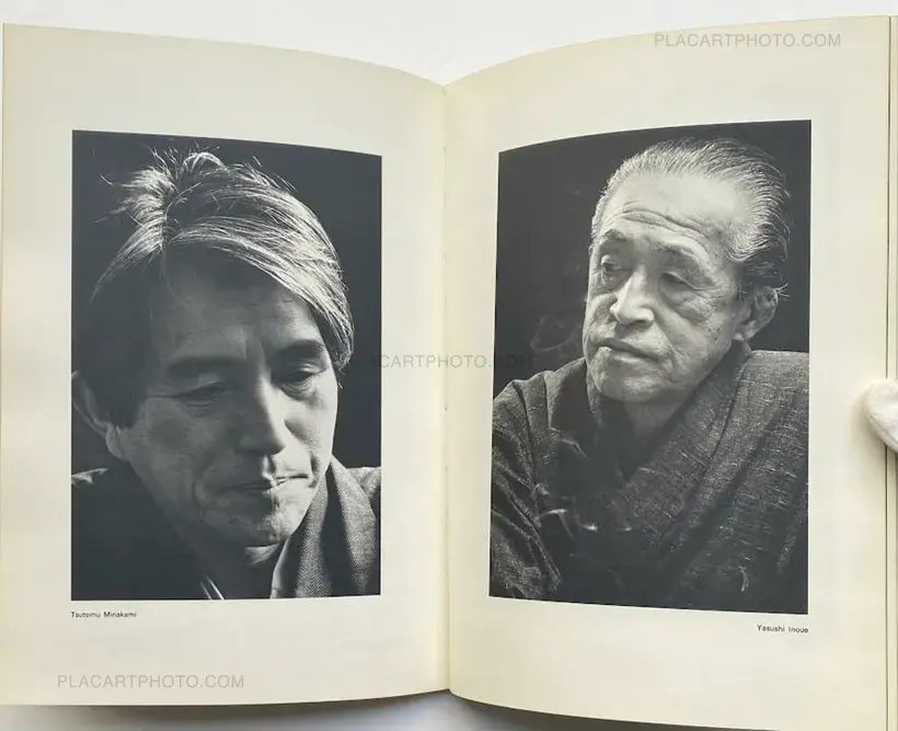 Kagyu no kiseki 1949-1974 (with obi)