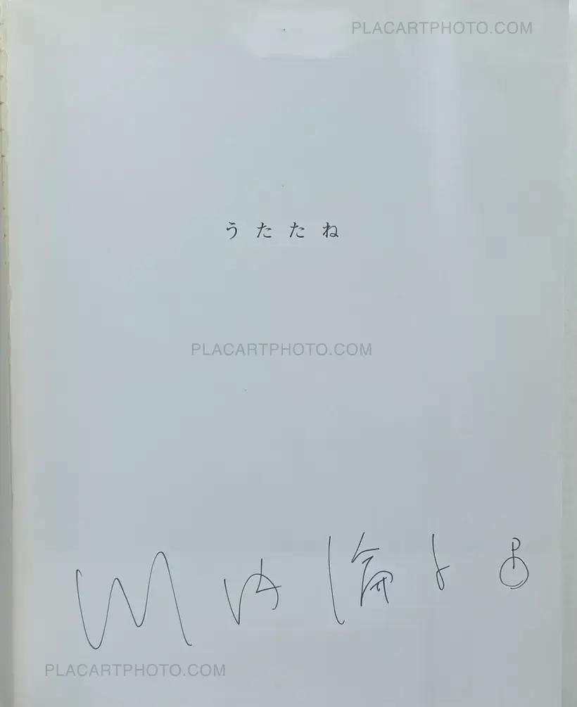 Utatane (SIGNED)