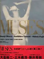 MUSES (with obi)