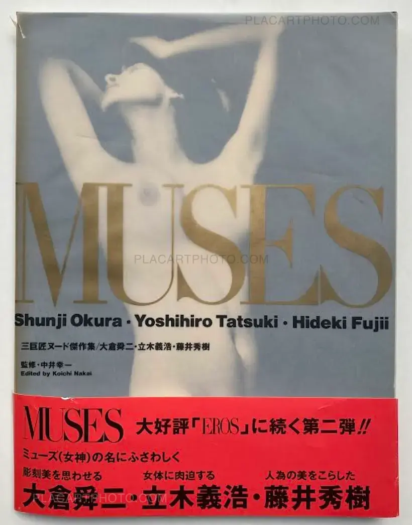 MUSES (with obi)