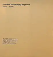 Japanese Photography Magazines, 1880s to 1980s