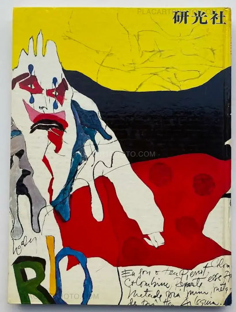 SAMBA SAMBA BRAZIL (Signed)