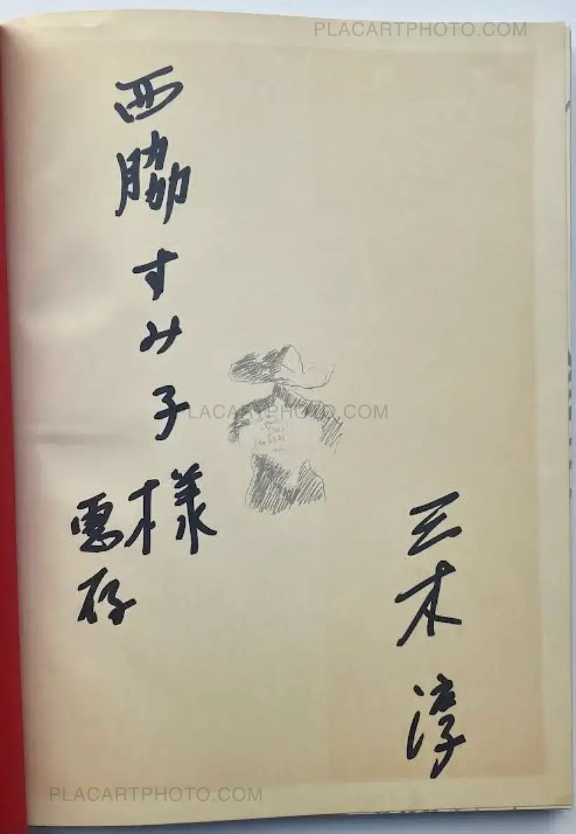 SAMBA SAMBA BRAZIL (Signed)