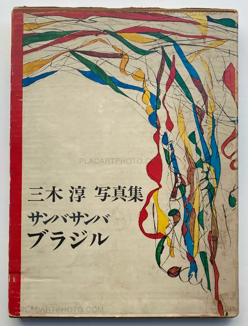 SAMBA SAMBA BRAZIL (Signed)