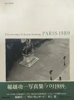 PARIS 1989 (Signed)