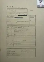 Recruit (Handmade book ltd edt 147 copies signed)