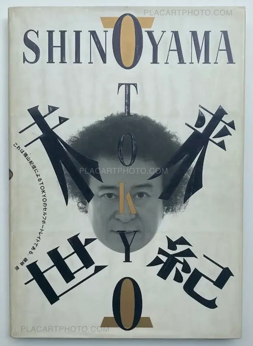 Tokyo is Photography