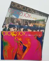 OTOKO JOY (Set of 5)