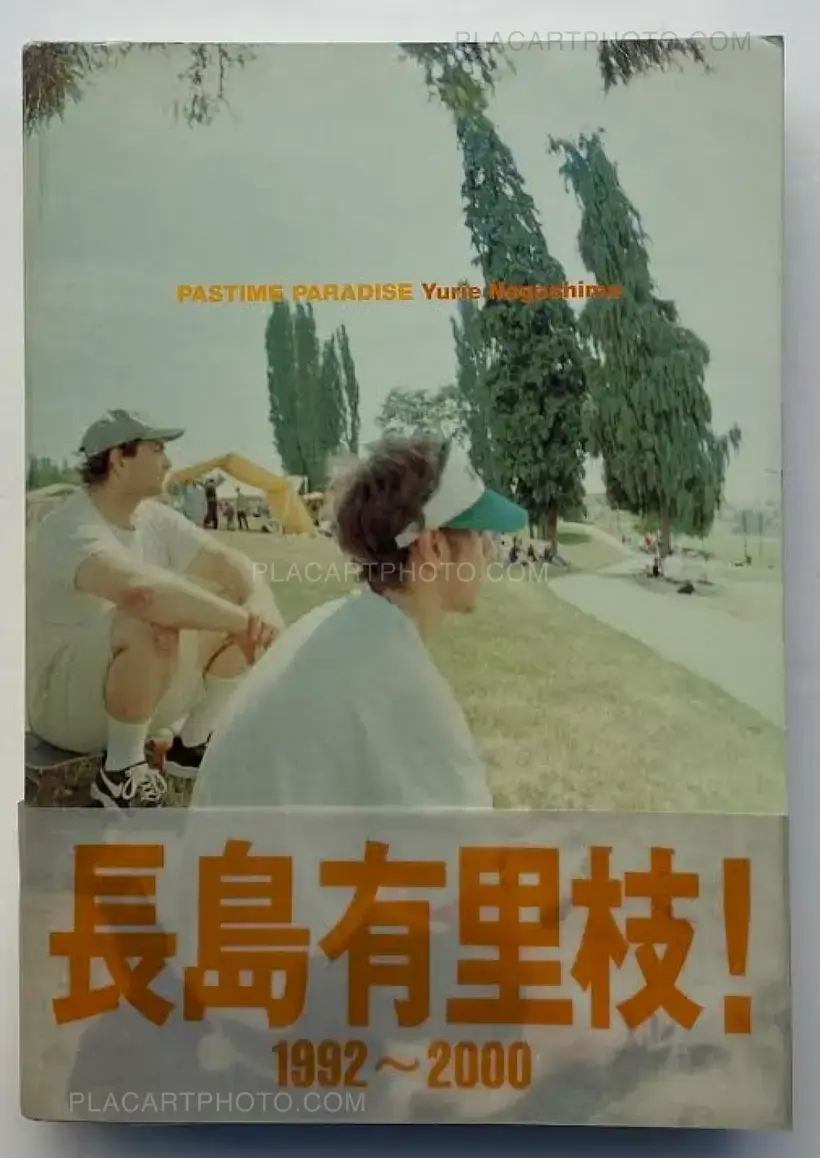 PASTIME PARADISE (with obi)