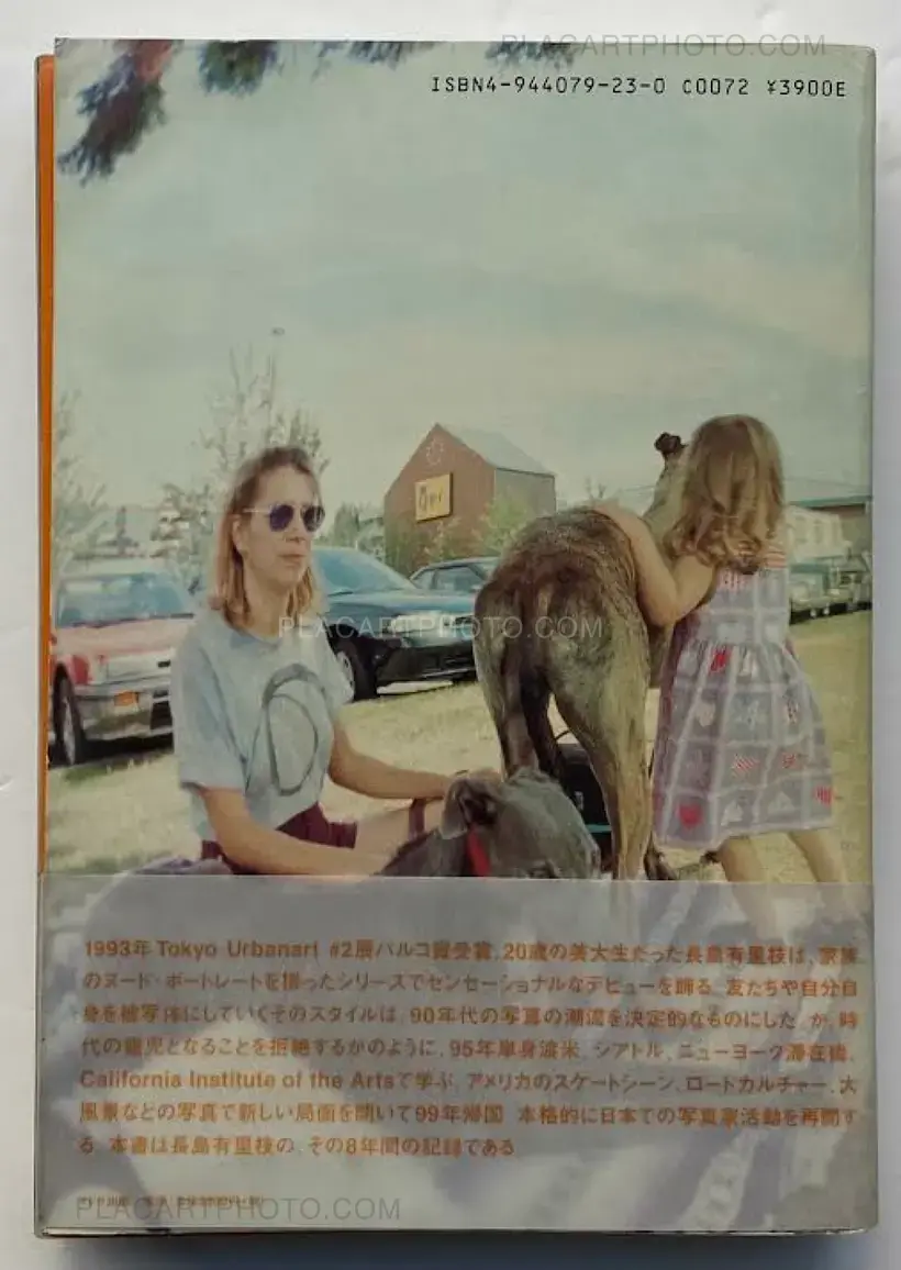 PASTIME PARADISE (with obi)