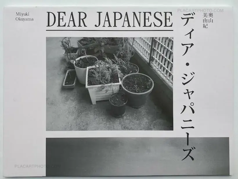 Dear Japanese