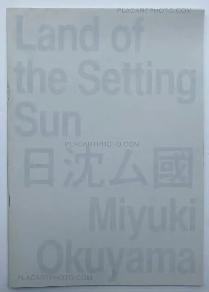 Land of the Setting Sun (Numbered and signed, edt of 100)