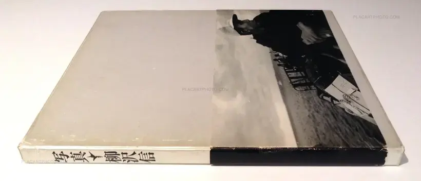 Photographs 1964-1986 (Signed)