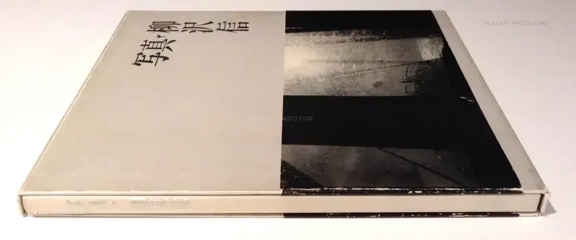 Photographs 1964-1986 (Signed)