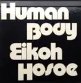 HUMAN BODY