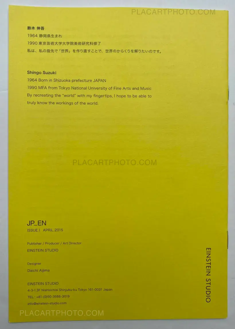 JP_ EN Issue.1 & Issue.2