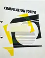 COMPILATION TOKYO (EDT OF 50)