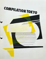 COMPILATION TOKYO (EDT OF 50)