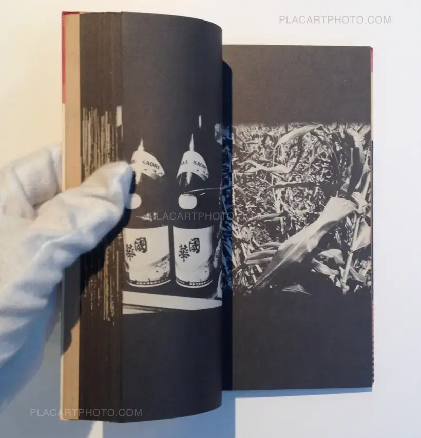 Tono Monogatari/ Tales of Tono (Signed and dated the year of the publication)