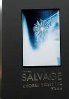 SALVAGE (Signed and numbered)