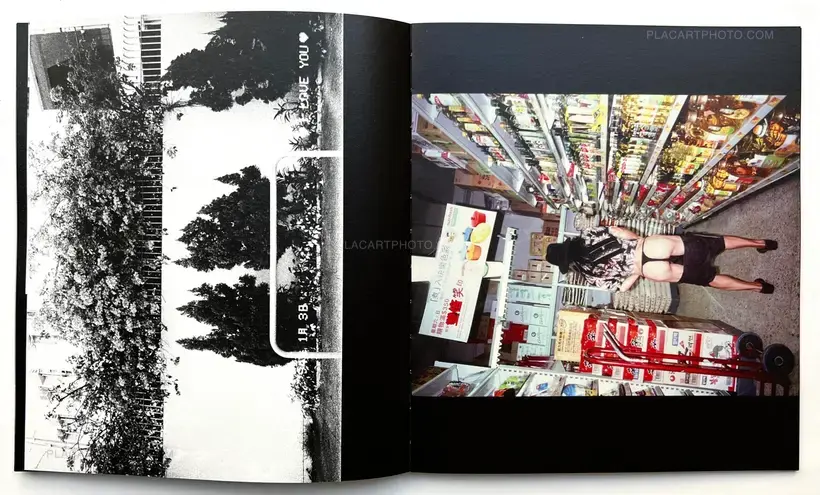 She's Lost Control (Signed)