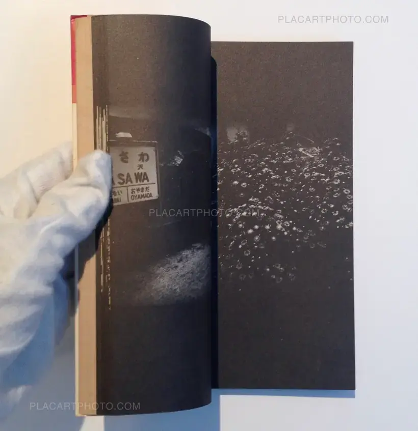 Tono Monogatari/ Tales of Tono (Signed and dated the year of the publication)