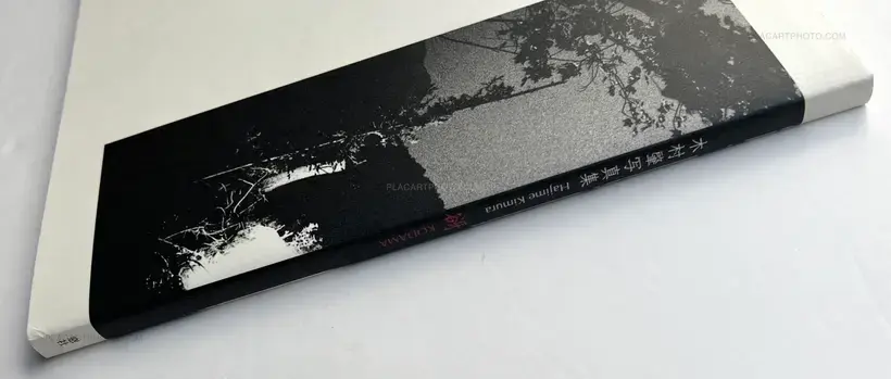 Kodama (Signed and numbered)