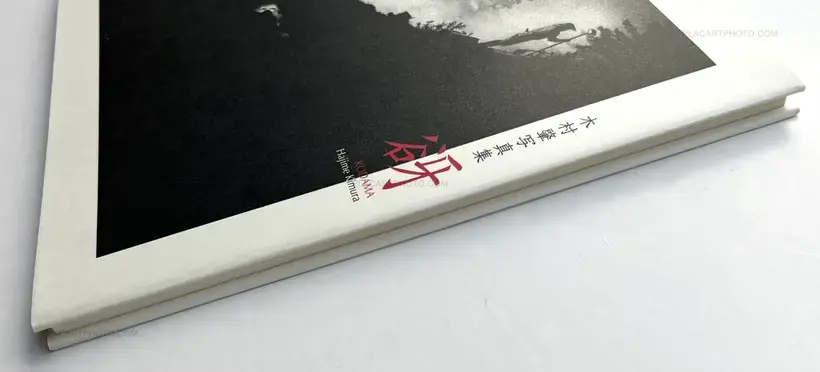 Kodama (Signed and numbered)