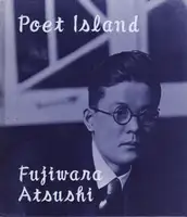 Poet Island (signed)