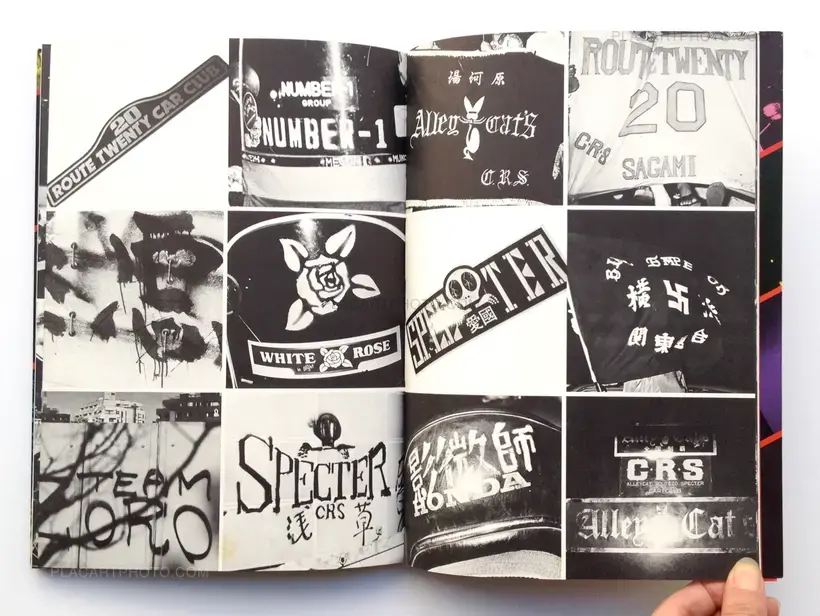 One Night Carnival : CAN YOU STOP US?