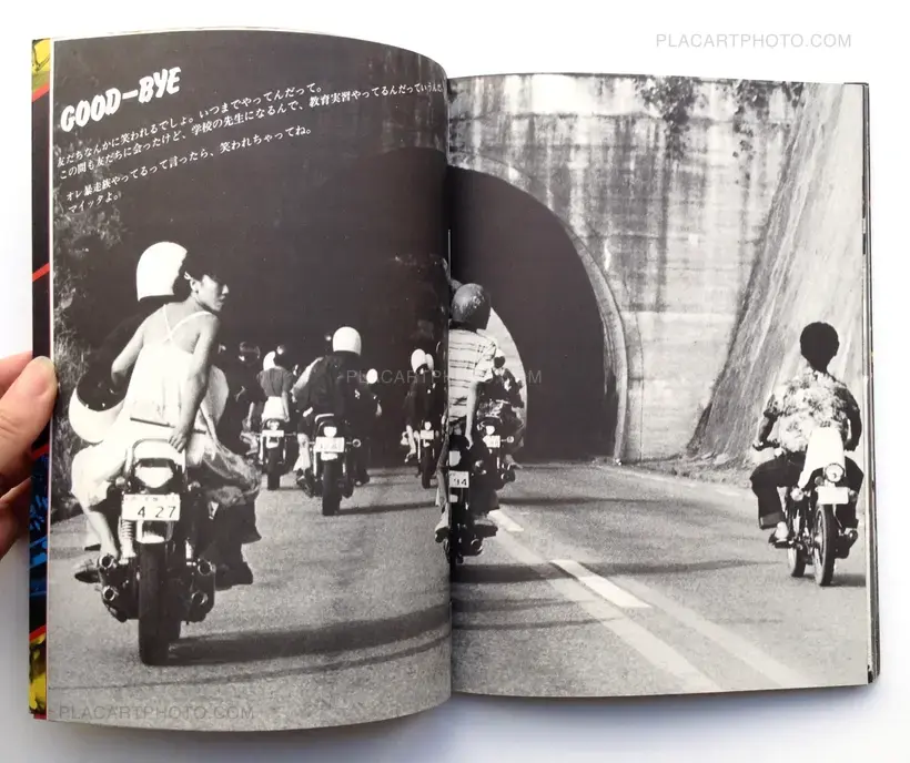 One Night Carnival : CAN YOU STOP US?