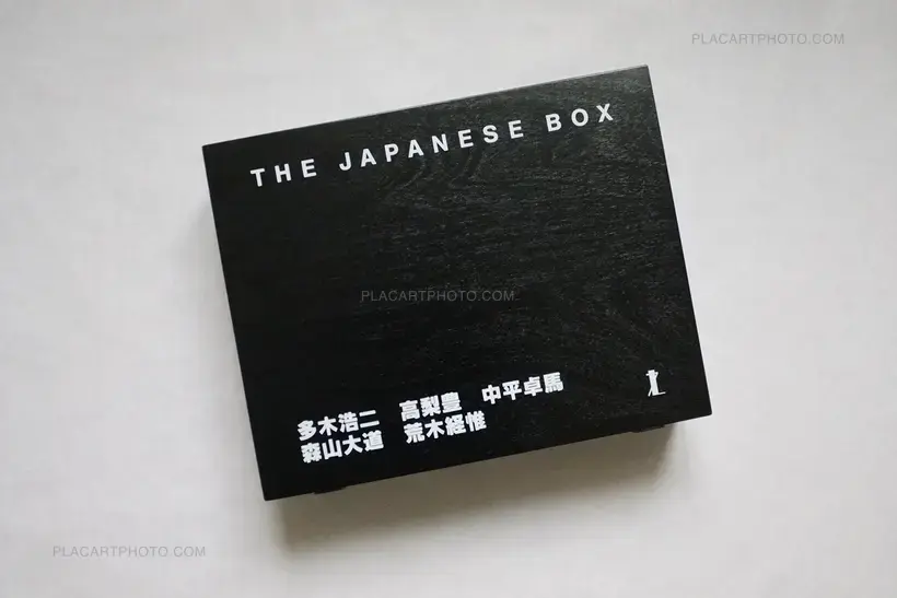 The Japanese Box